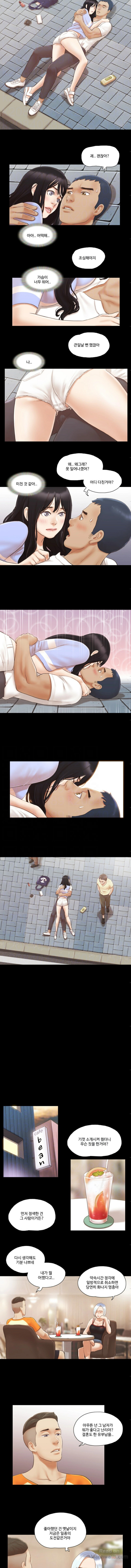 Everything Is Agreed Raw Chapter 15 Page 4