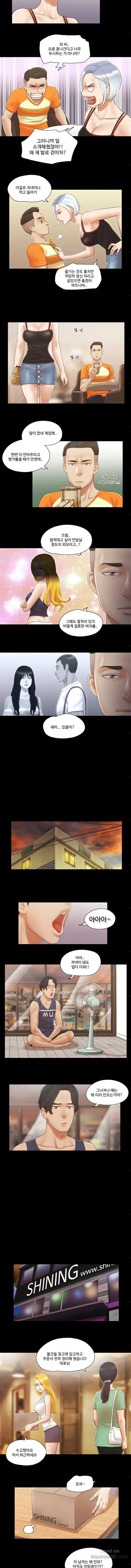 Everything Is Agreed Raw Chapter 15 Page 6