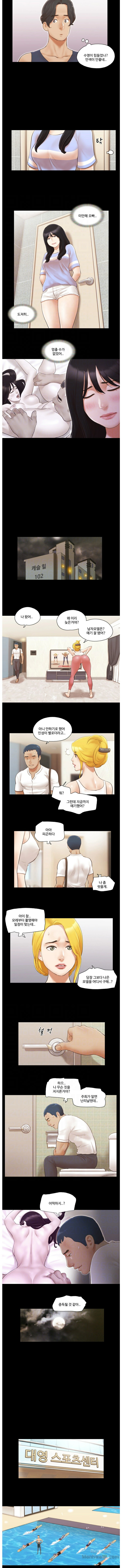 Everything Is Agreed Raw Chapter 16 Page 4