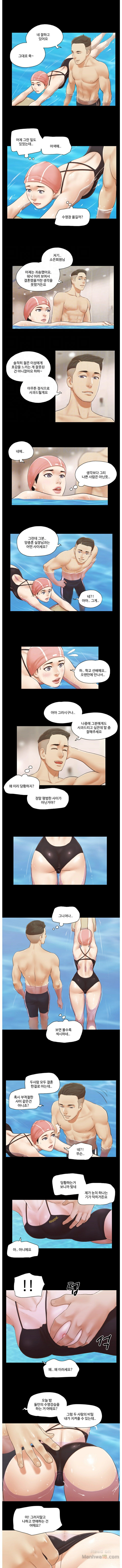 Everything Is Agreed Raw Chapter 16 Page 5