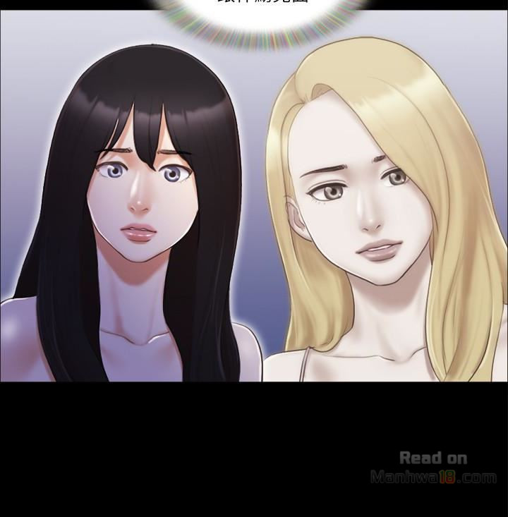 Everything Is Agreed Raw Chapter 21 Page 24