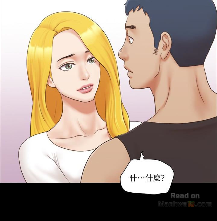 Everything Is Agreed Raw Chapter 22 Page 16