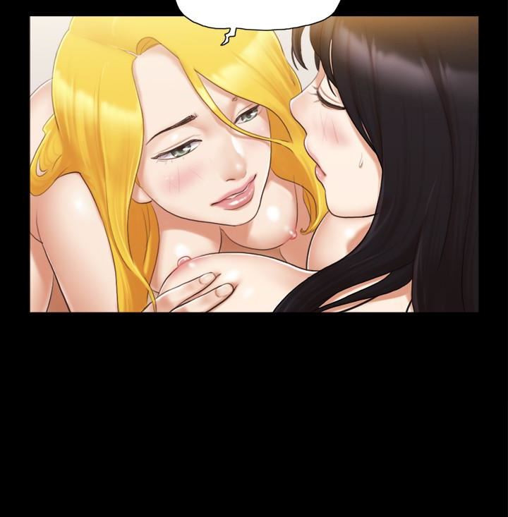 Everything Is Agreed Raw Chapter 23 Page 6