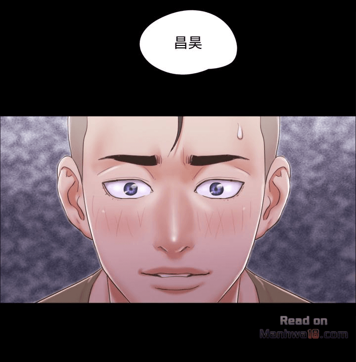 Everything Is Agreed Raw Chapter 27 Page 18