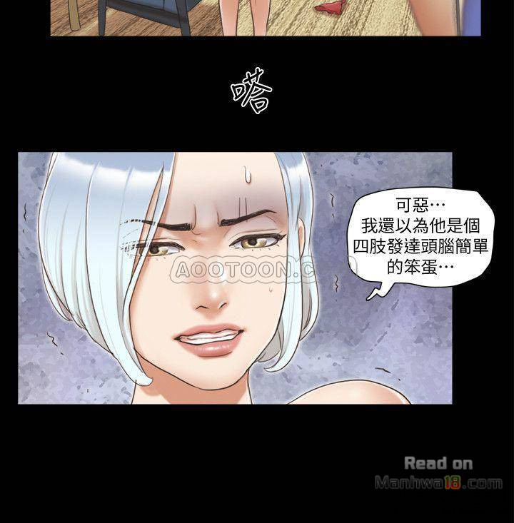 Everything Is Agreed Raw Chapter 28 Page 7