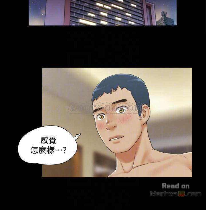 Everything Is Agreed Raw Chapter 29 Page 12