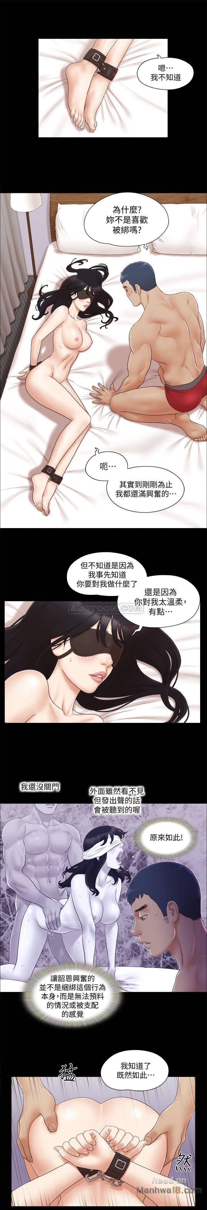 Everything Is Agreed Raw Chapter 29 Page 13