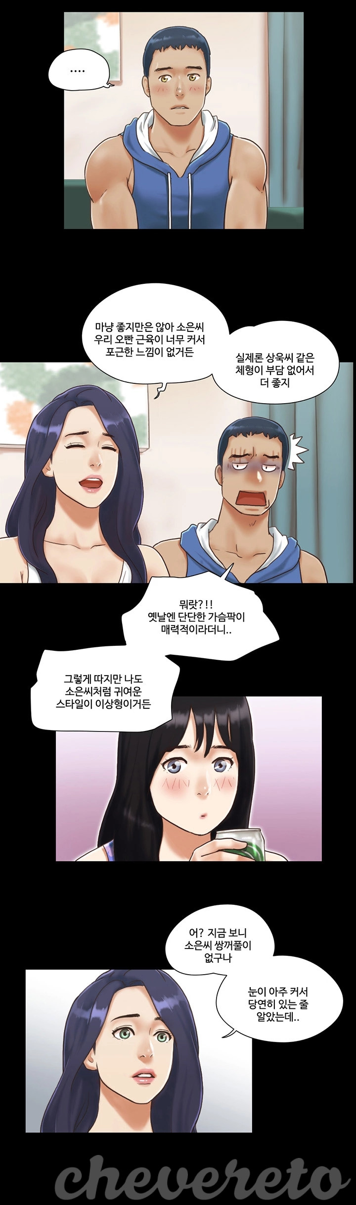 Everything Is Agreed Raw Chapter 3 Page 8