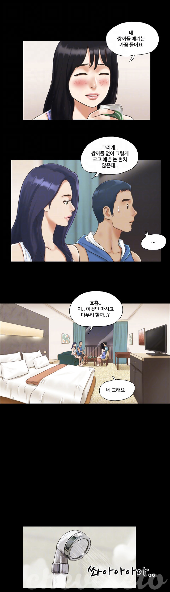 Everything Is Agreed Raw Chapter 3 Page 9