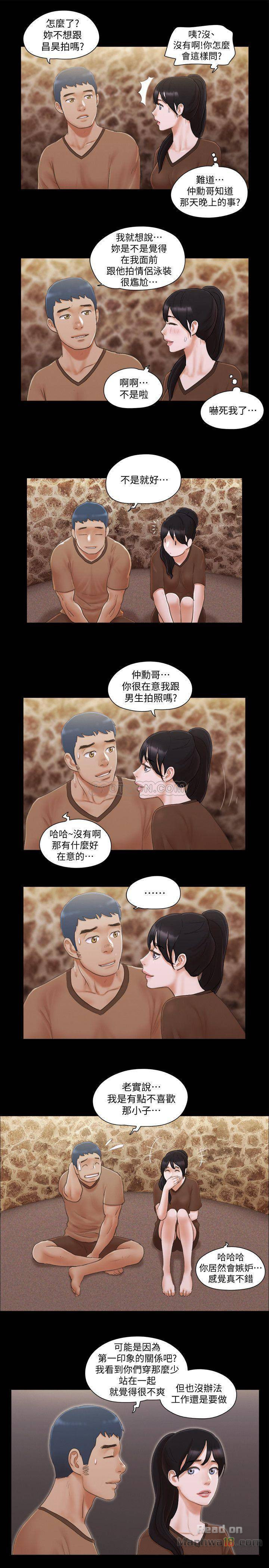 Everything Is Agreed Raw Chapter 32 Page 22