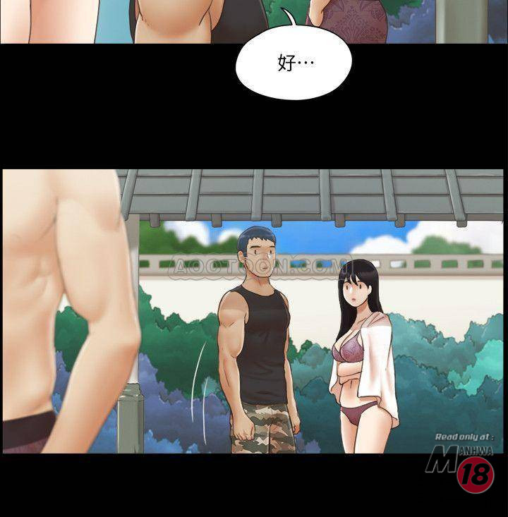 Everything Is Agreed Raw Chapter 35 Page 7