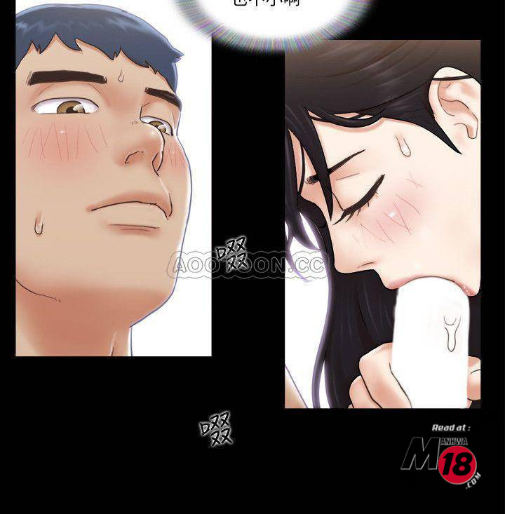 Everything Is Agreed Raw Chapter 39 Page 21
