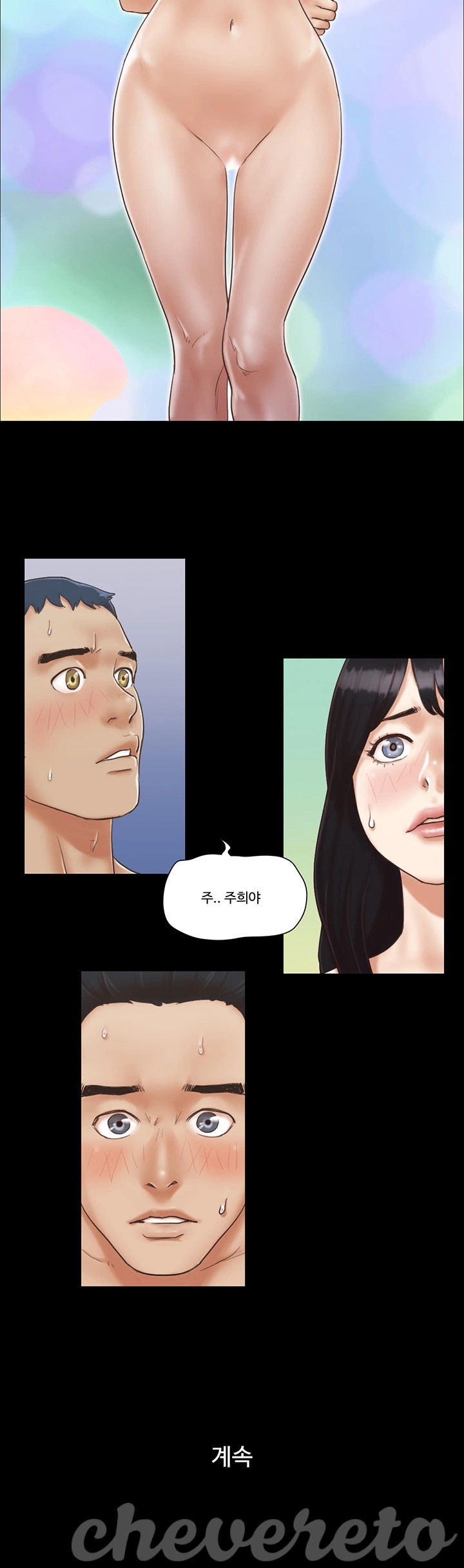 Everything Is Agreed Raw Chapter 4 Page 26