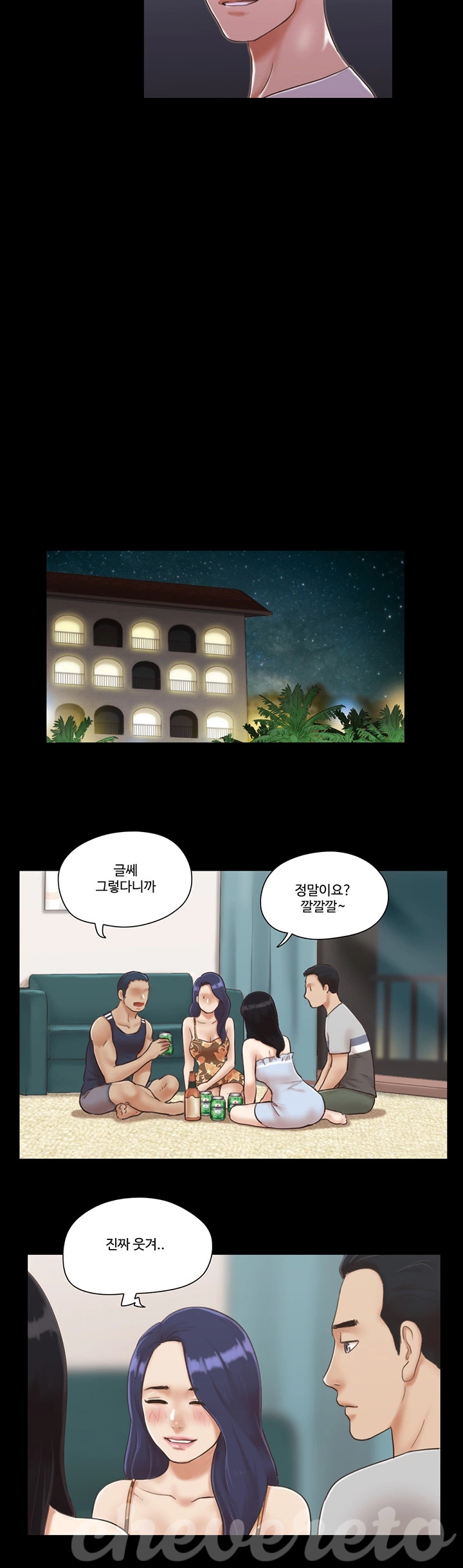 Everything Is Agreed Raw Chapter 4 Page 8