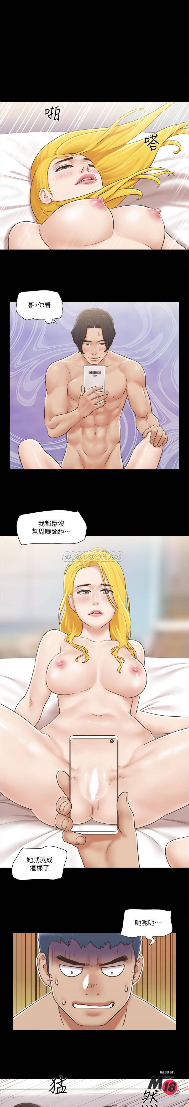 Everything Is Agreed Raw Chapter 40 Page 1