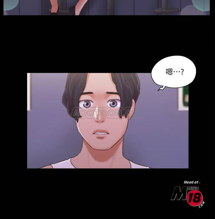 Everything Is Agreed Raw Chapter 40 Page 22