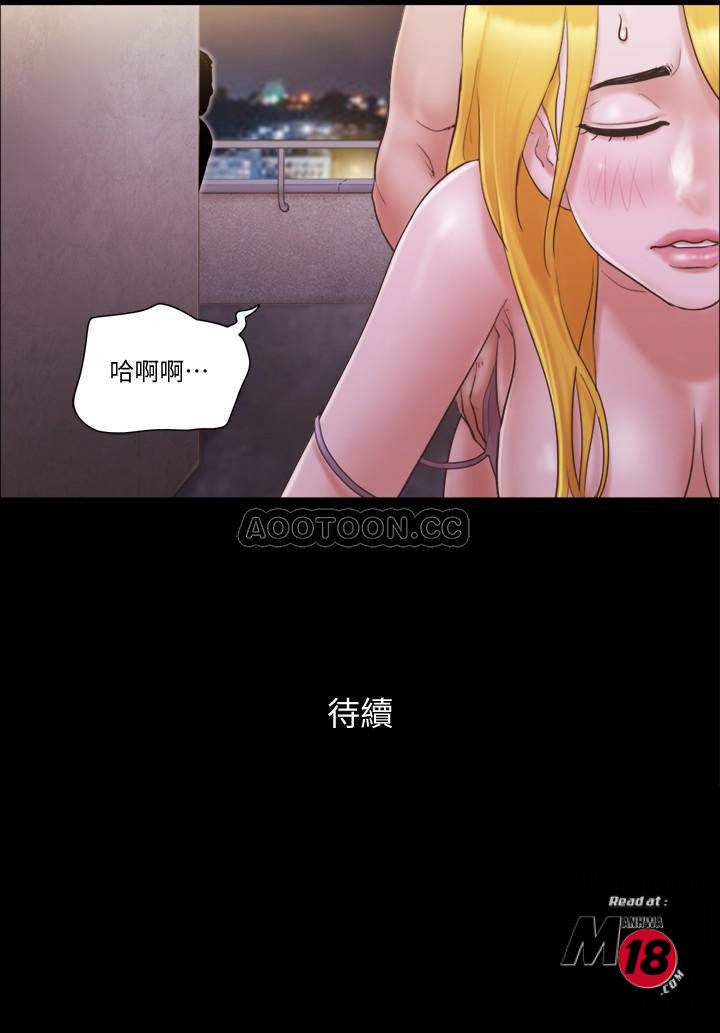 Everything Is Agreed Raw Chapter 41 Page 28