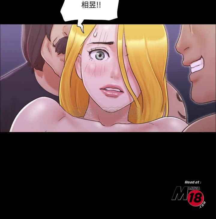Everything Is Agreed Raw Chapter 42 Page 19