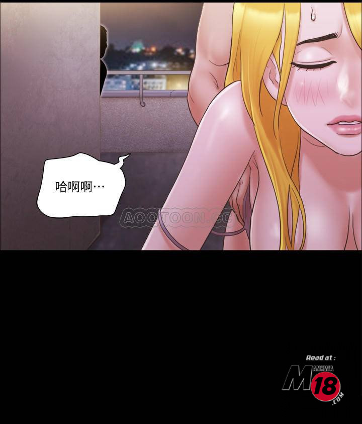 Everything Is Agreed Raw Chapter 42 Page 3