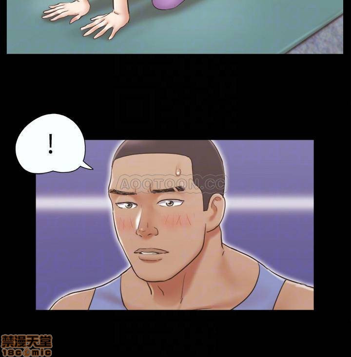 Everything Is Agreed Raw Chapter 44 Page 10
