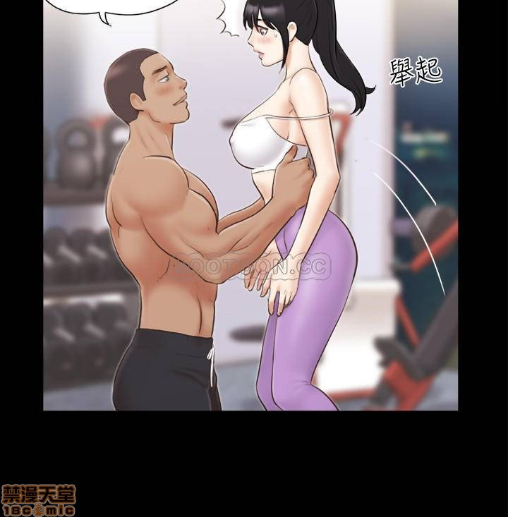 Everything Is Agreed Raw Chapter 44 Page 22