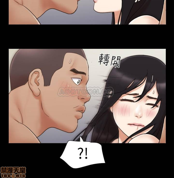 Everything Is Agreed Raw Chapter 45 Page 18