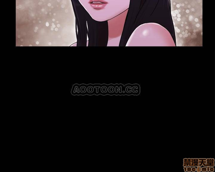 Everything Is Agreed Raw Chapter 47 Page 2