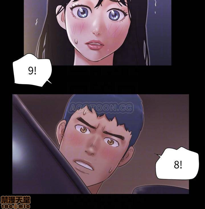 Everything Is Agreed Raw Chapter 47 Page 8