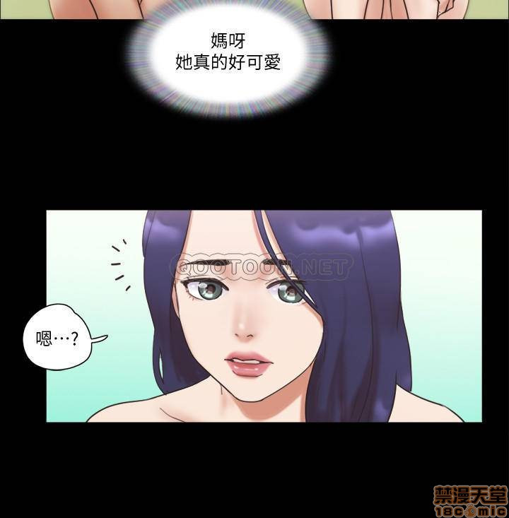 Everything Is Agreed Raw Chapter 48 Page 9