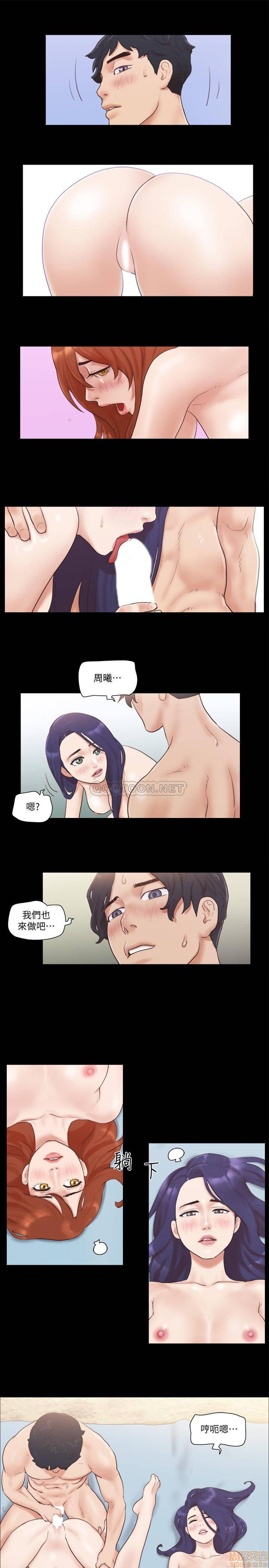 Everything Is Agreed Raw Chapter 49 Page 10