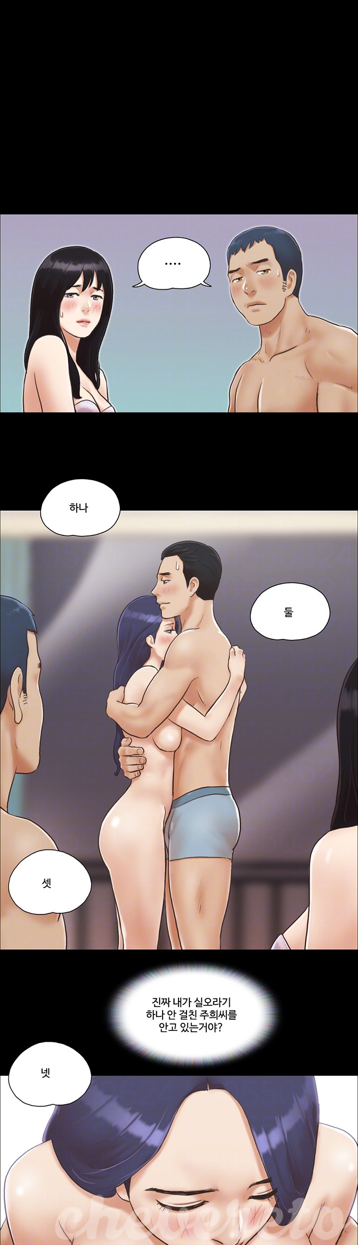 Everything Is Agreed Raw Chapter 5 Page 10