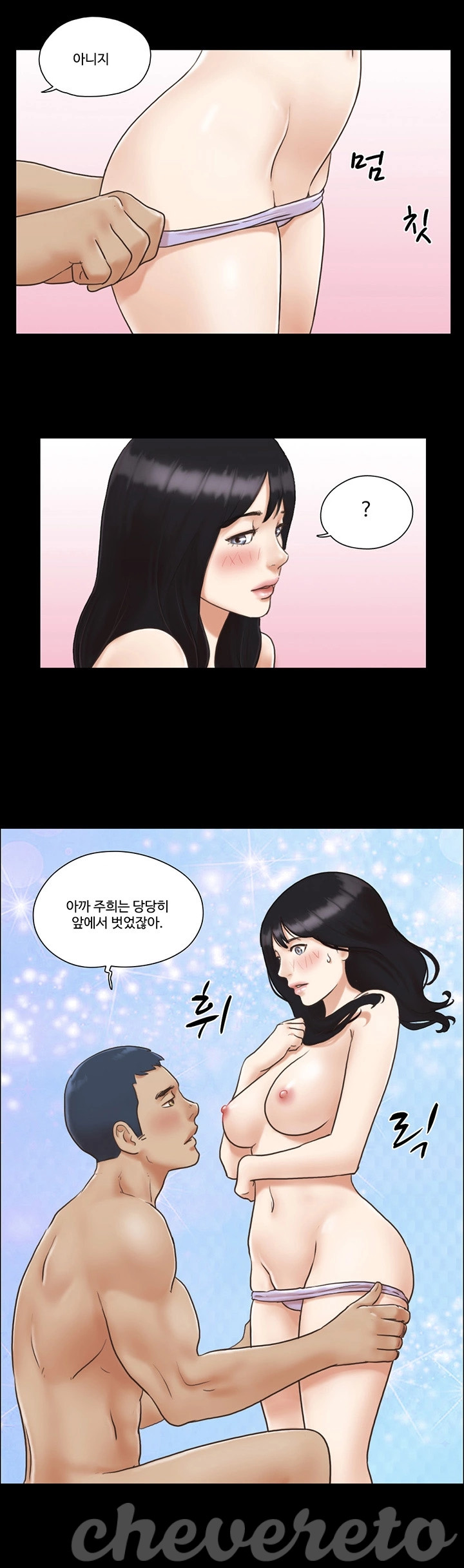 Everything Is Agreed Raw Chapter 5 Page 21