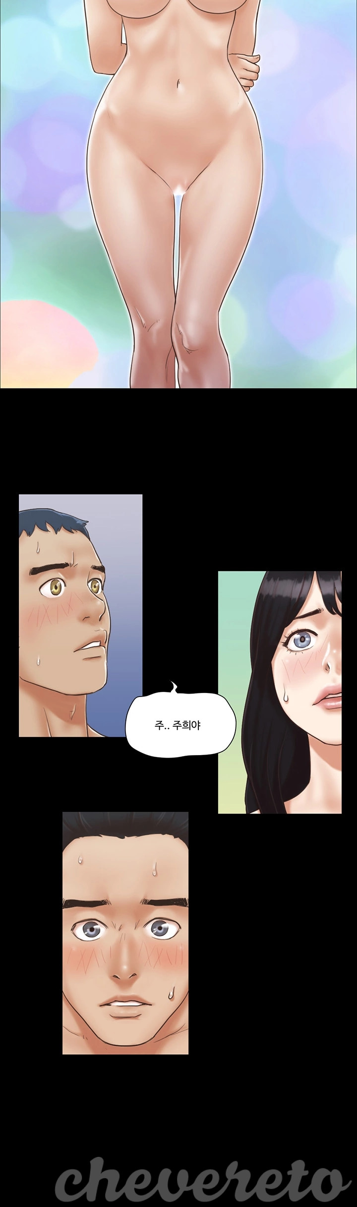 Everything Is Agreed Raw Chapter 5 Page 3