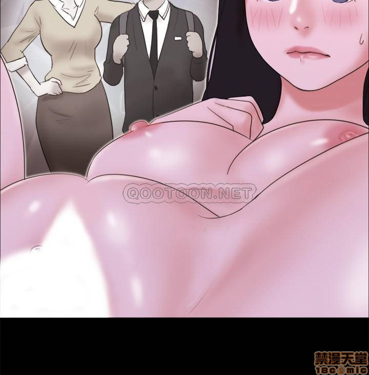 Everything Is Agreed Raw Chapter 53 Page 21