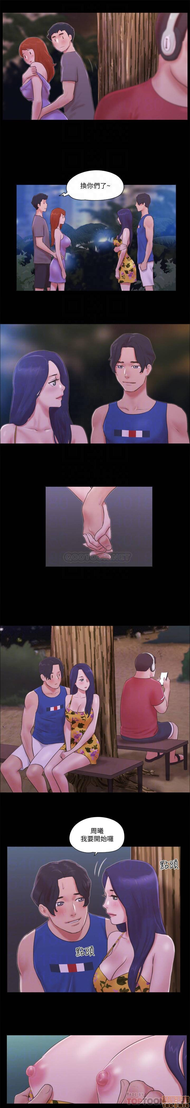 Everything Is Agreed Raw Chapter 55 Page 8