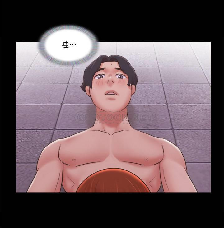 Everything Is Agreed Raw Chapter 56 Page 19