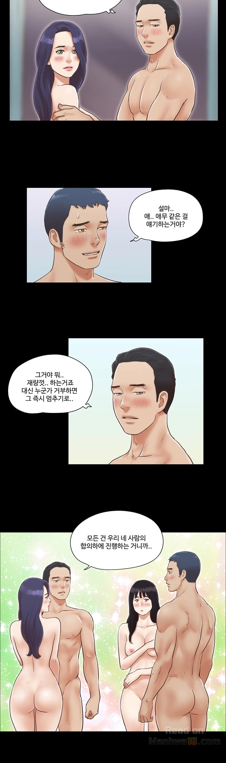 Everything Is Agreed Raw Chapter 6 Page 4