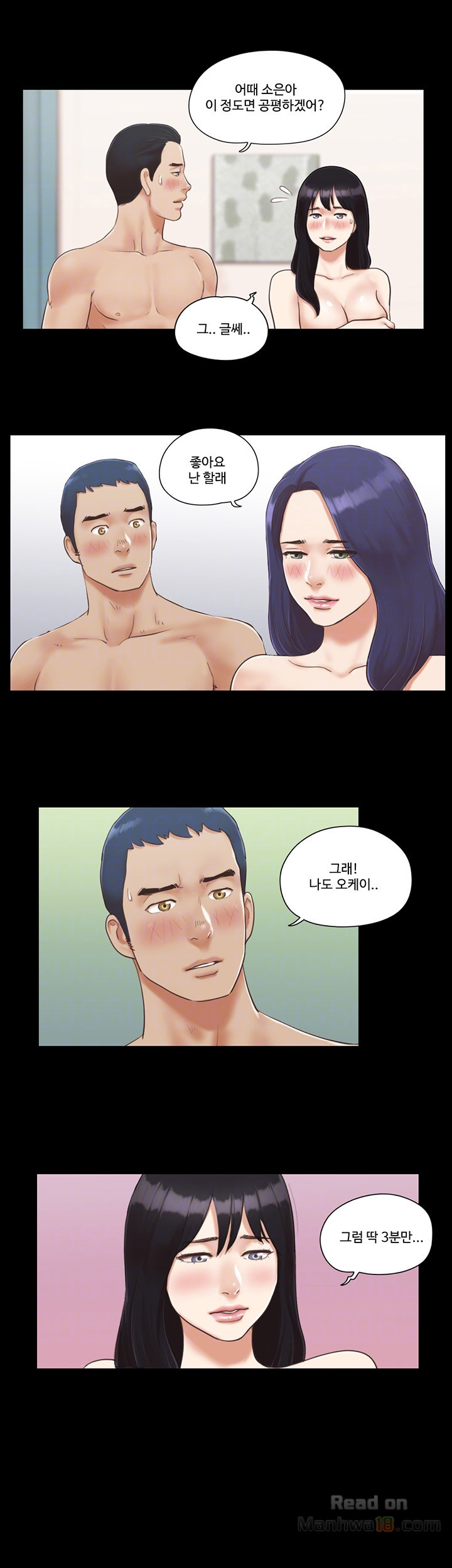 Everything Is Agreed Raw Chapter 6 Page 5