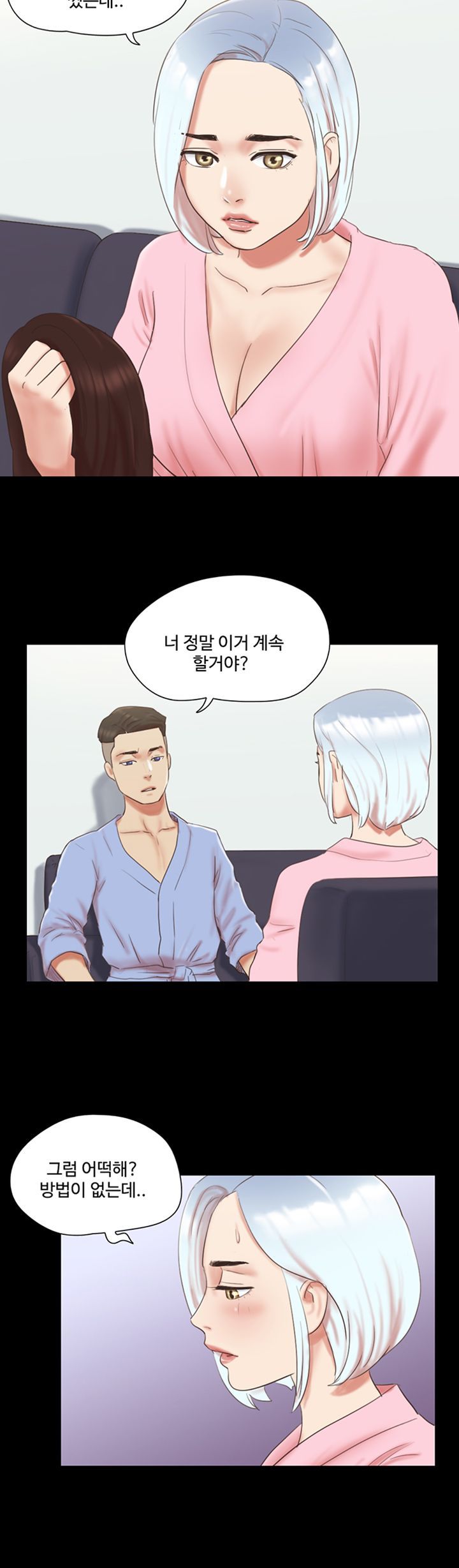 Everything Is Agreed Raw Chapter 63 Page 10