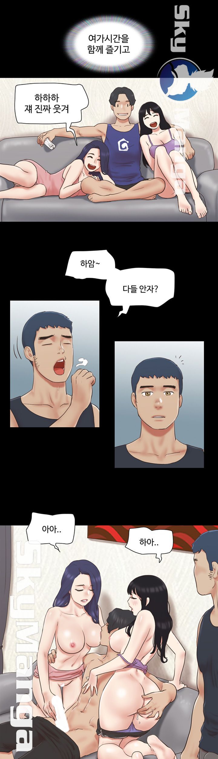 Everything Is Agreed Raw Chapter 64 Page 13