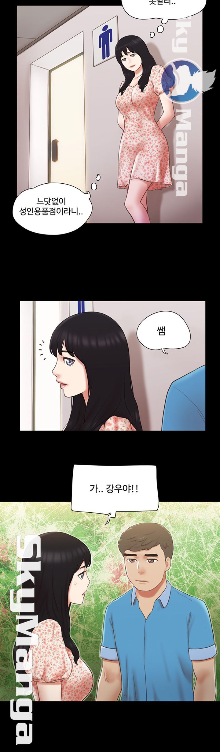 Everything Is Agreed Raw Chapter 64 Page 22