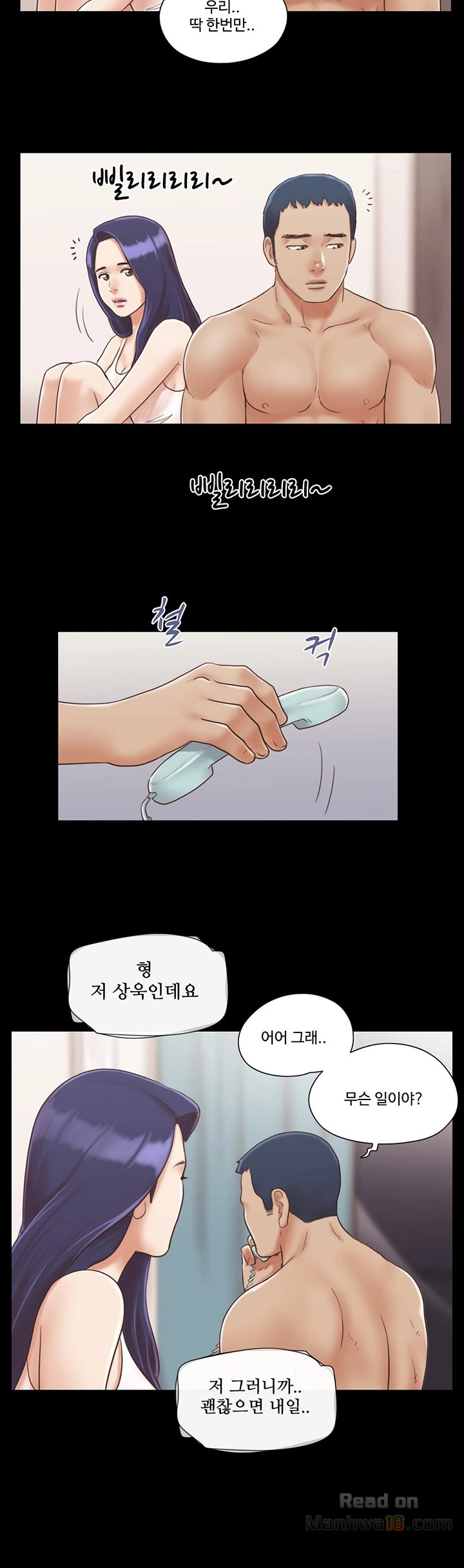 Everything Is Agreed Raw Chapter 7 Page 22