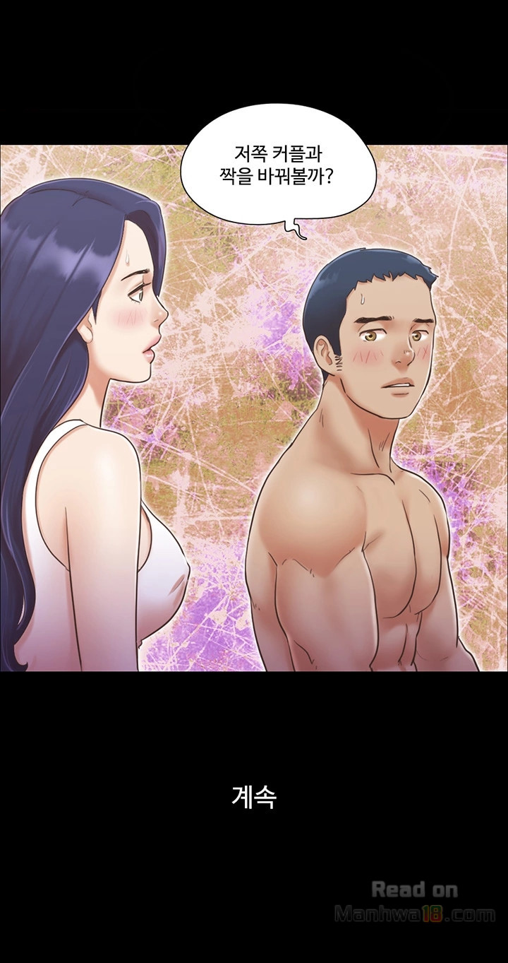 Everything Is Agreed Raw Chapter 7 Page 24