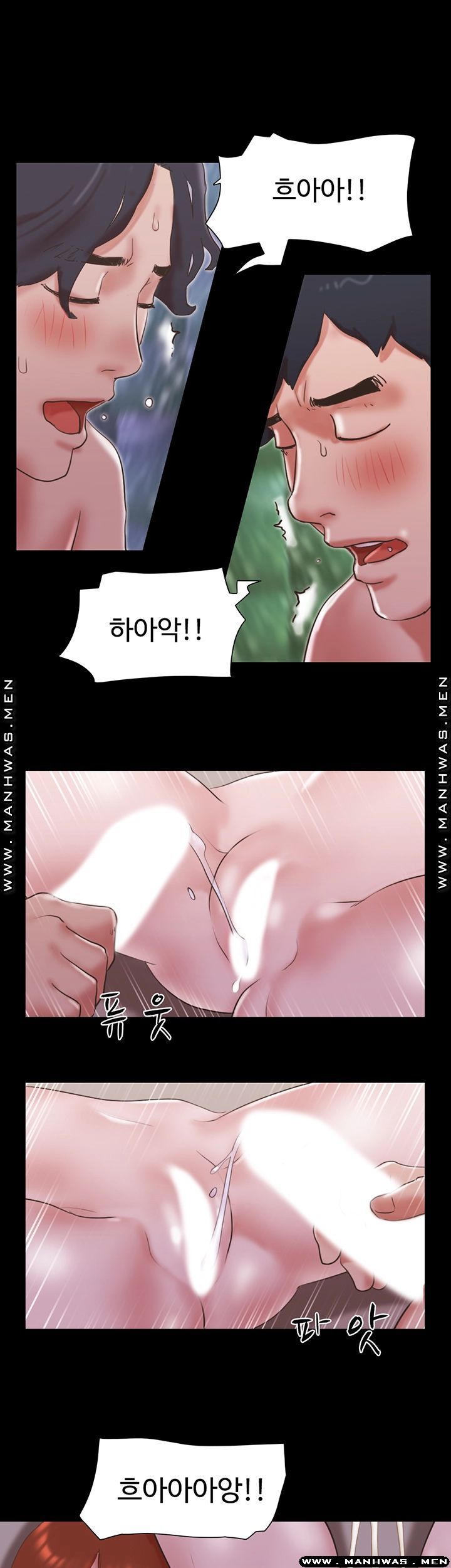 Everything Is Agreed Raw Chapter 75 Page 19
