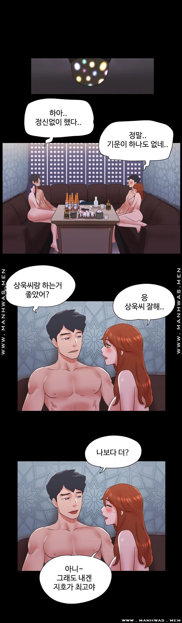 Everything Is Agreed Raw Chapter 75 Page 22