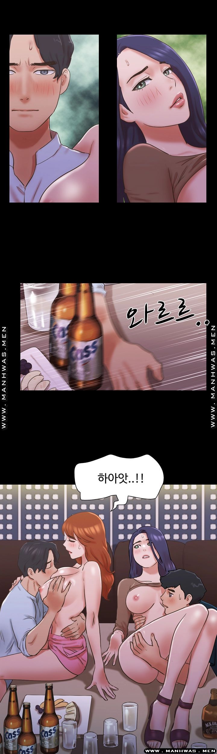 Everything Is Agreed Raw Chapter 75 Page 7