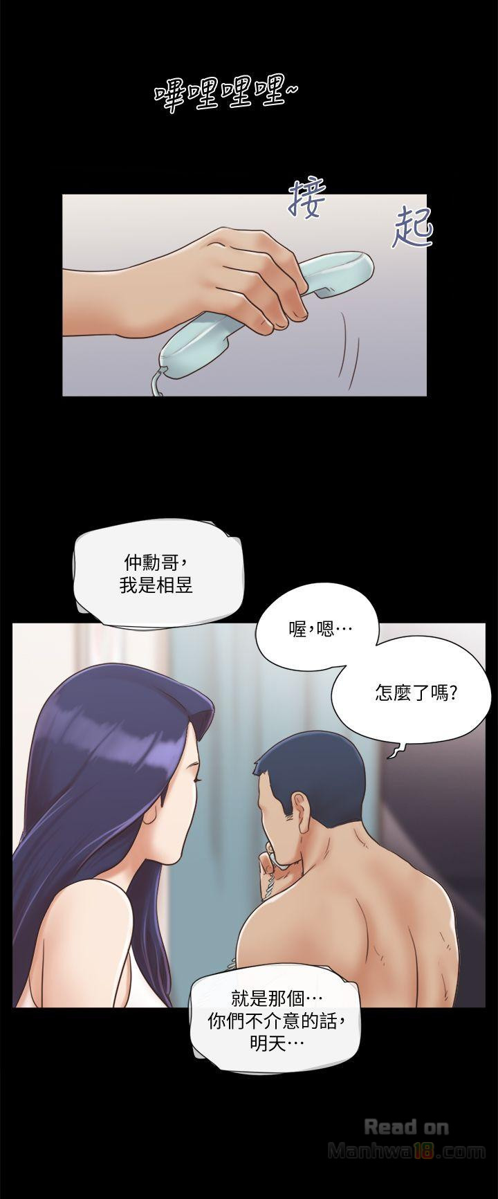 Everything Is Agreed Raw Chapter 8 Page 1