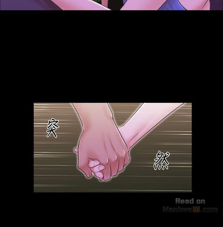 Everything Is Agreed Raw Chapter 8 Page 24