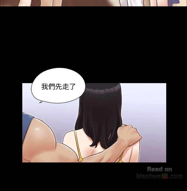 Everything Is Agreed Raw Chapter 8 Page 4