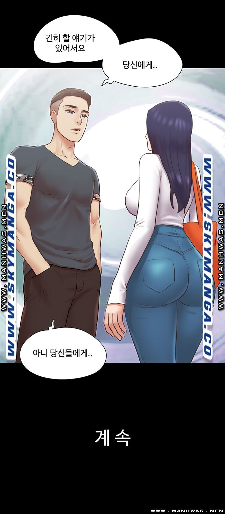 Everything Is Agreed Raw Chapter 79 Page 26